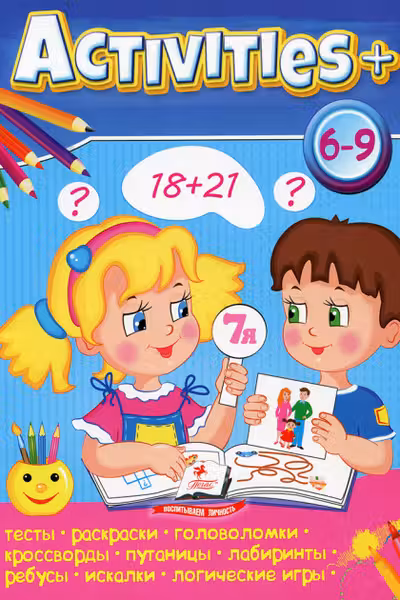 Activities+ 6-9