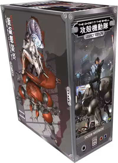 The Ghost in the Shell: Legacy Edition Manga Box Set