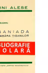 Tiganiada sau Tabara Tiganilor
