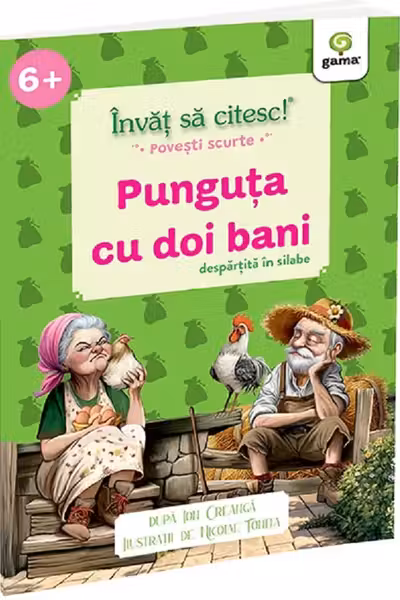 Punguta cu doi bani