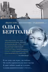 Вынесешь. Дотерпишь. Доживешь...