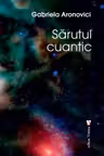 Sărutul cuantic