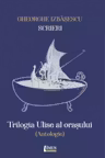 Scrieri Vol.1: Trilogia Ulise al orașului