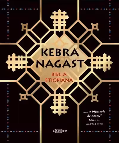 Kebra Nagast