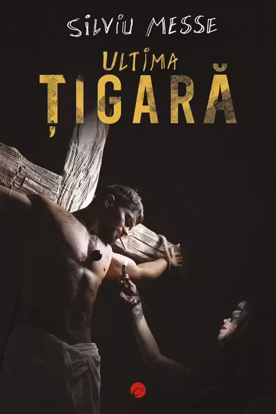 Ultima tigara