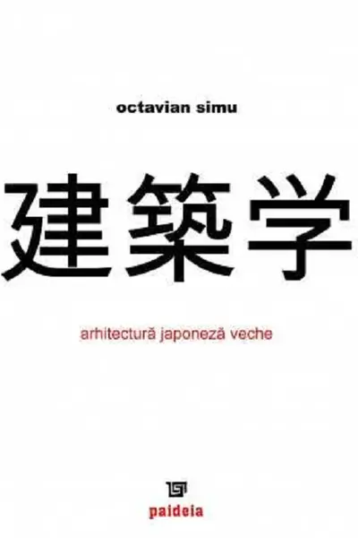 Arhitectura japoneză veche