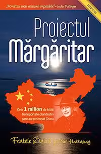 Proiectul Mărgăritar