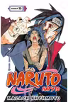 Naruto. Наруто. Книга 15. Хранитель правды