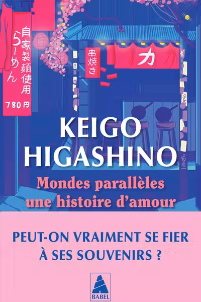 Mondes paralleles, une histoire d'amour