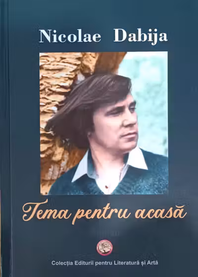 Tema pentru acasa ( Literatura si arta )