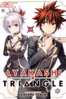 Ayakashi Triangle - Volume 14