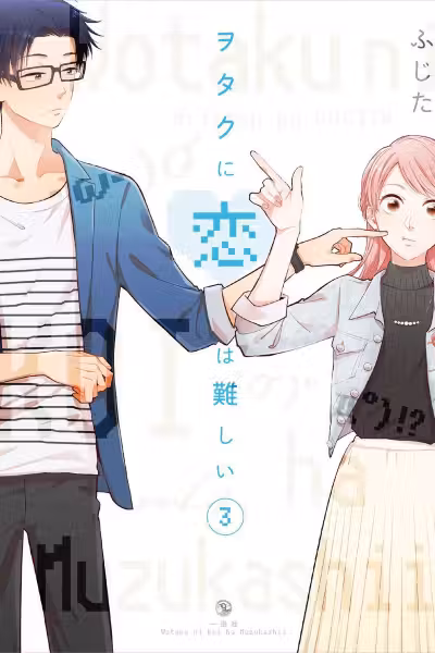 Wotakoi: Love Is Hard For Otaku 3