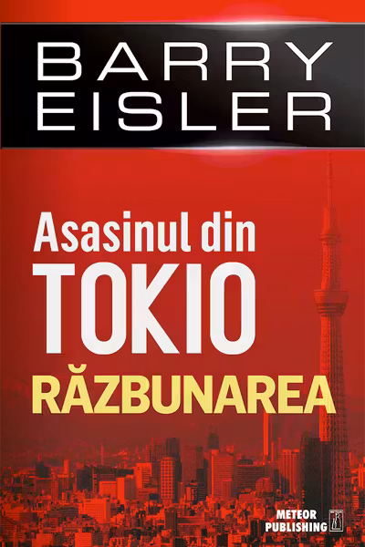 Razbunarea