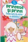 Prima carte de colorat cu abtibilduri. Printese si printi