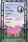 The healing hippo of Hinode Park