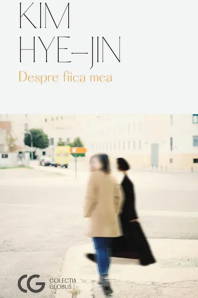 Despre fiica mea
