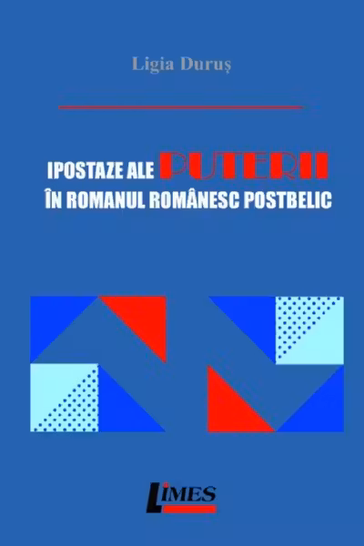 Ipostaze ale puterii în romanul românesc postbelic