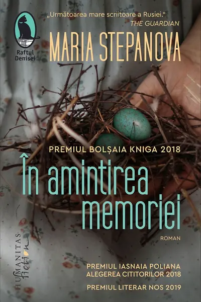 În amintirea memoriei