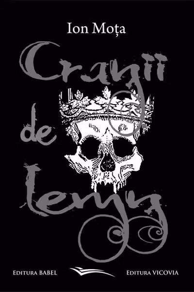 Cranii de lemn
