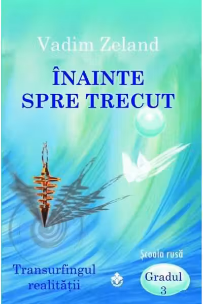 Inainte spre trecut