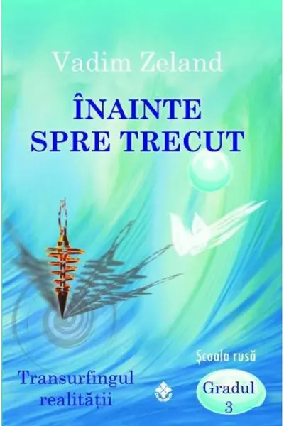 Inainte spre trecut