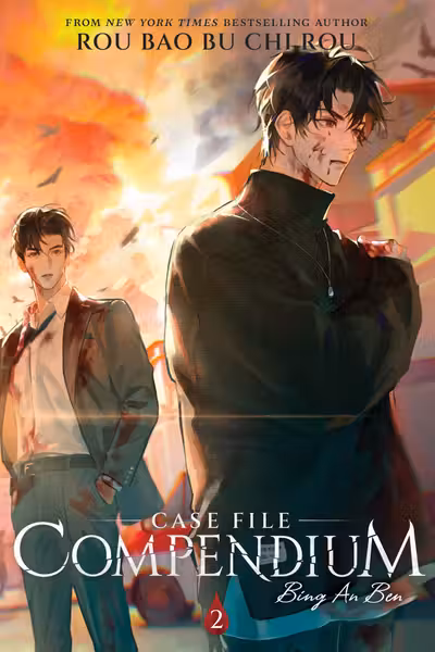 Case File Compendium: Bing An Ben (Novel) - Volume 2 (Cover Not Final)
