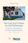 Din tara lui Cosbuc si a lui Rebreanu