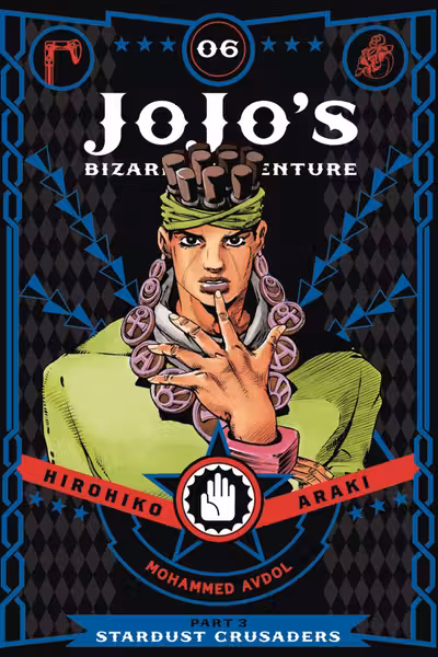 JoJo's Bizarre Adventure: Part 3--Stardust Crusaders, Vol. 6