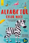 Alfabetul celor mici