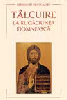Talcuire la Rugaciunea Domneasca