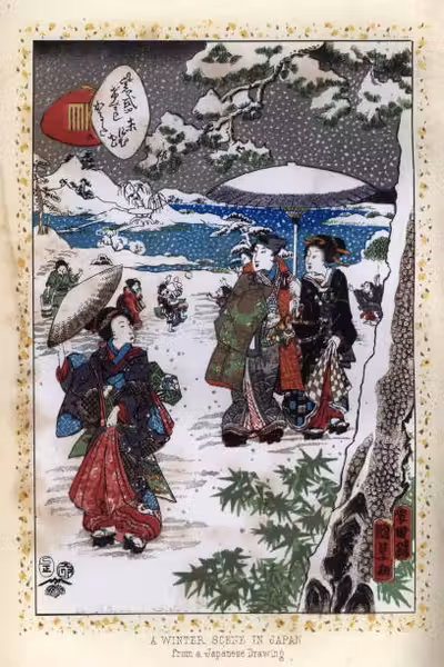 RetroJapan. Зимняя прогулка. Ежедневник недатированный
