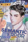 Semantic Error (comic) - Volume 5