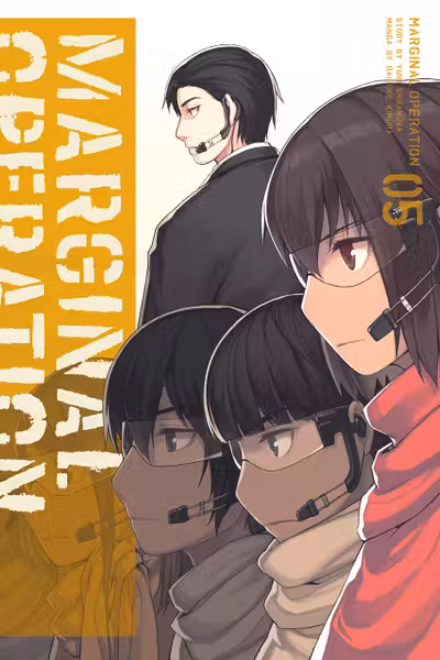 Marginal Operation: Volume 5