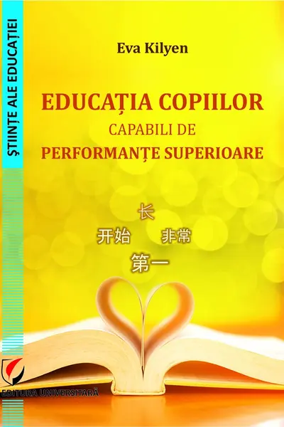 Educatia copiilor capabili de performante superioare