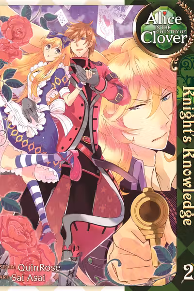 Alice in the Country of Clover: Knight's Knowledge - Volume 2