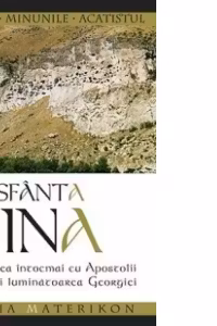 Sfânta Nina, Cea întocmai cu Apostolii și luminătoarea Georgiei