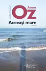 Aceeasi mare