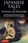 Japanese Tales of Fantasy and Folklore
