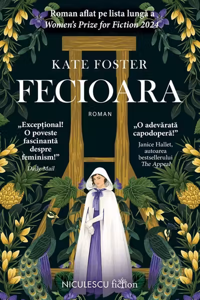 Fecioara