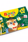 Albumul magic 6+