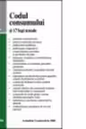 Codul consumului si 17 legi uzuale