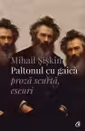 Paltonul cu gaica