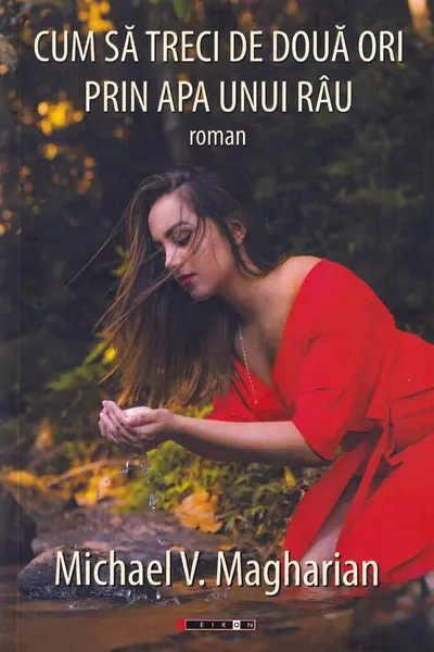 Cum să treci de două ori prin apa unui râu