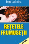 Rețetele frumuseții