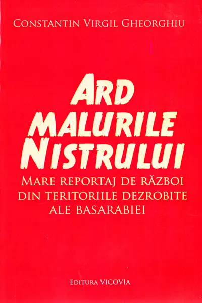 Arde malurile Nistrului