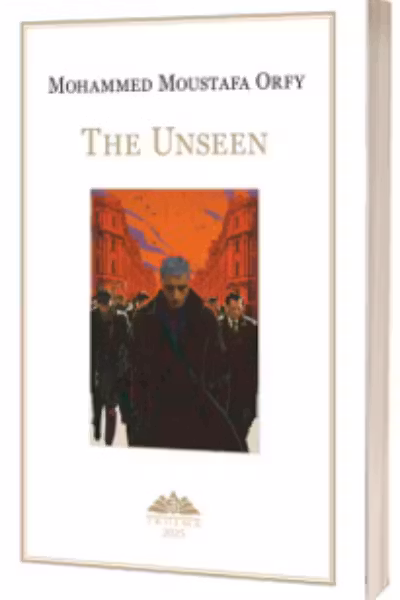 The Unseen