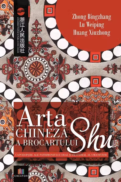 Arta chineză a brocartului Shu