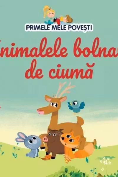PRIMELE MELE POVESTI. ANIMALELE BOLNAVE DE CIUMA