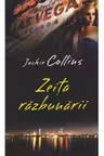 Lira. Zeita razbunarii