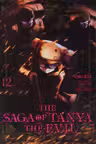 The Saga of Tanya the Evil - Volume 12